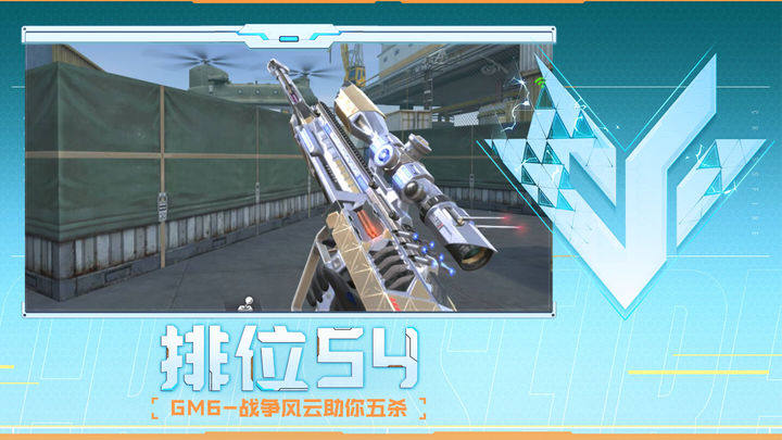 战斗歌曲开始了！单王被狼X战神Jax锁定。团队战是1对3。双方进入最后一轮