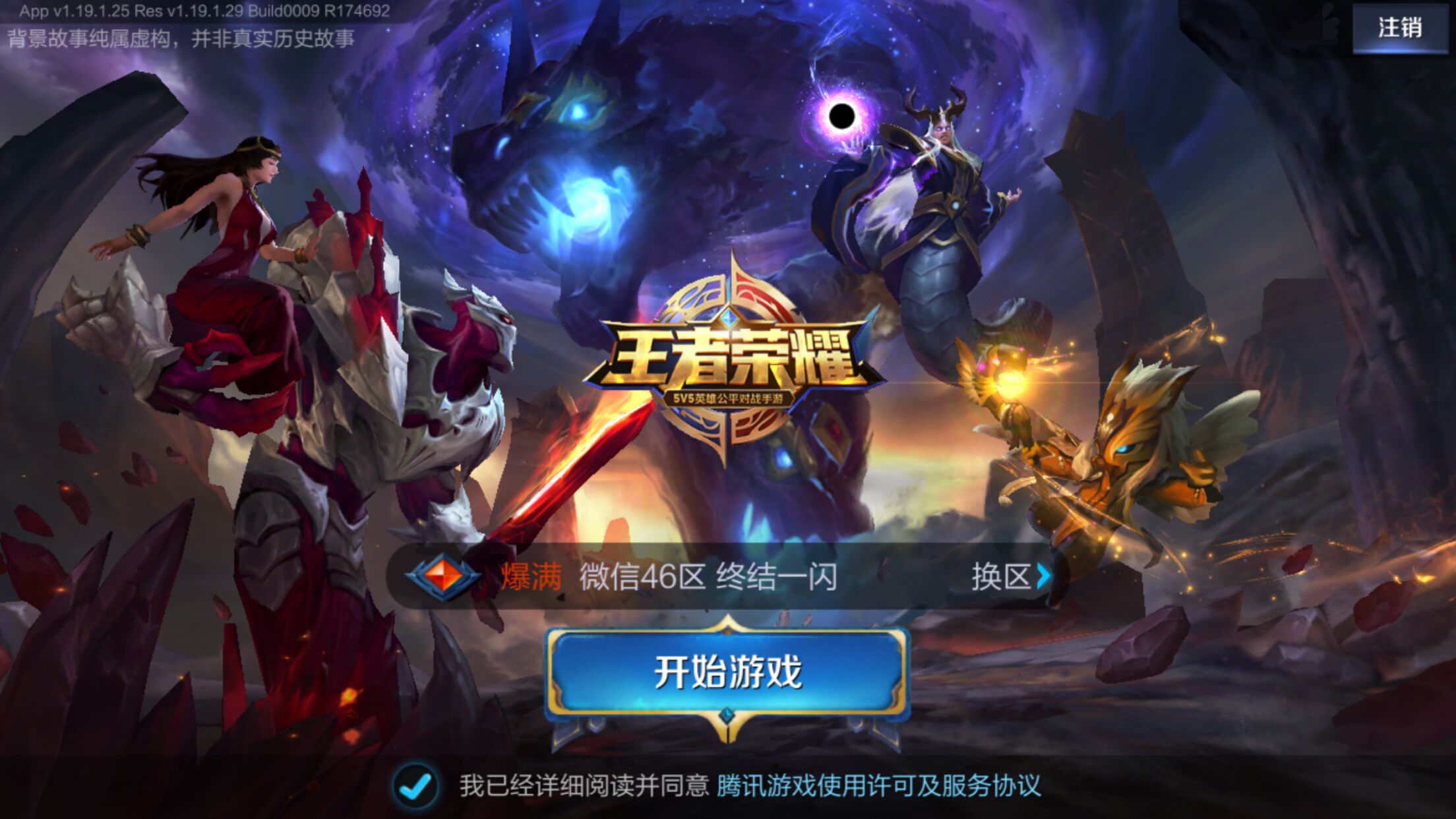 Royal Never Give Up 击败了 Oh My God ， Bilibili Gaming 以 2：1 战胜了 Weibo Gaming ，在 LPL 第二分区 2025