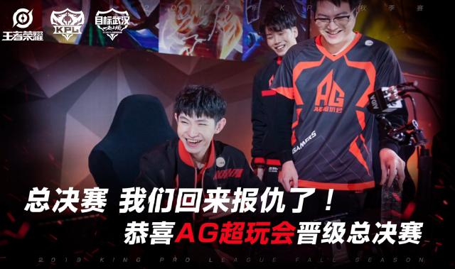 神回来了！ rookie 的 Crow 1拉动3次爆炸控制了 Royal Never Give Up 的早期崩溃， Invictus Gaming 获得了赛点