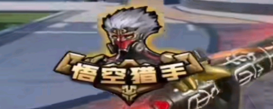 续自我迭