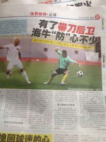 注点摘